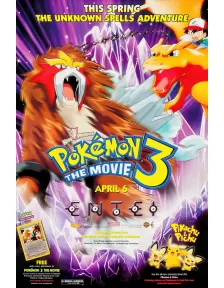 POKEMON 3 THE MOVIE CINEMA FILM MOVIE PRINT PREMIUM POSTER