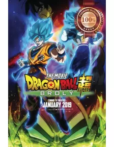 DRAGON BALL SUPER BROLY 2019 OFFICIAL CINEMA MOVIE FILM PRINT PREMIUM POSTER