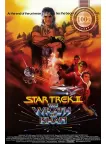 STAR TREK II THE WRATH OF KHAN 2 1982 ORIGINAL CINEMA MOVIE PRINT PREMIUM POSTER