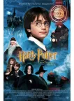 HARRY POTTER AND THE SORCERERS STONE V2 2001 MOVIE ORIGINAL PRINT PREMIUM POSTER