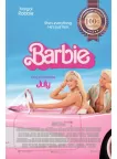 THE BARBIE MOVIE 2023 THEATRICAL ORIGINAL CINEMA FILM PRINT PREMIUM POSTER