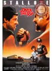 OVER THE TOP V2 1987 80s STALLONE ORIGINAL OFFICIAL MOVIE PRINT PREMIUM POSTER