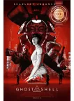 GHOST IN THE SHELL 2017 SCARLETT OFFICIAL IMAX MOVIE PRINT PREMIUM POSTER GHOST IN THE SHELL 2017 SCARLETT OFFICIAL IMAX MOVIE PRINT PREMIUM POSTER