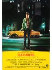 TAXI DRIVER 1976 70s ORIGINAL CINEMA OFFICIAL FILM MOVIE PRINT PREMIUM POSTER