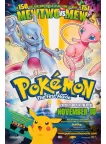 POKEMON THE FIRST MOVIE 1999 90s CINEMA MOVIE ART ANIME PRINT PREMIUM POSTER