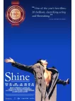 SHINE 1996 90s GEOFFREY RUSH ORIGINAL AUS MOVIE FILM CINEMA PRINT PREMIUM POSTER SHINE 1996 90s GEOFFREY RUSH ORIGINAL AUS MOVIE FILM CINEMA PRINT PREMIUM POSTER