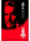 THE HUNT FOR RED OCTOBER 1990 90s ORIGINAL MOVIE CINEMA PRINT PREMIUM POSTER