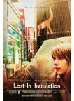LOST IN TRANSLATION 2003 OFFICIAL ORIGINAL CINEMA MOVIE PRINT PREMIUM POSTER