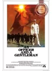 AN OFFICER AND A GENTLEMEN 1982 80s ORIGINAL CINEMA MOVIE PRINT PREMIUM POSTER