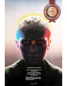 COME AND SEE 1985 80s OFFICIAL ORIGINAL CINEMA FILM MOVIE PRINT PREMIUM POSTER