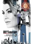 GREYS ANATOMY CAST TV SHOW ORIGINAL OFFICIAL PRINT PREMIUM POSTER