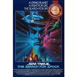 STAR TREK III THE SEARCH FOR SPOCK 1984 80s ORIGINAL MOVIE PRINT PREMIUM POSTER