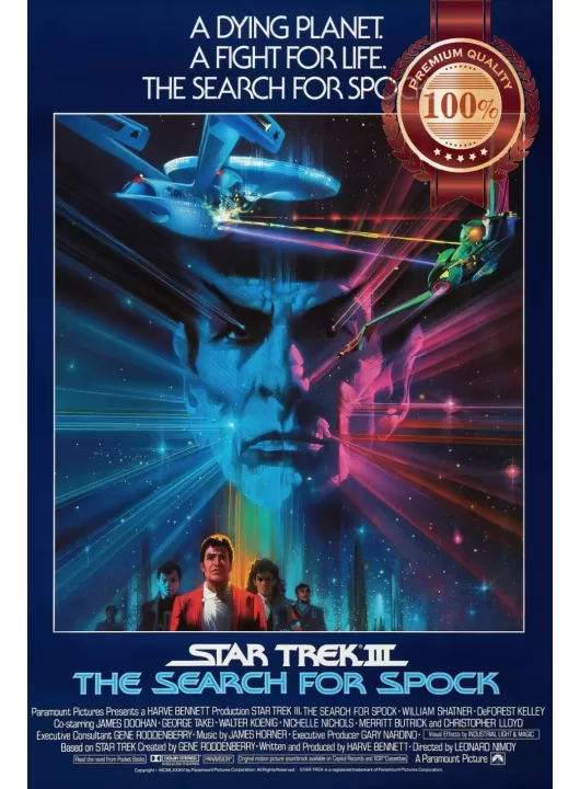 STAR TREK III THE SEARCH FOR SPOCK 1984 80s ORIGINAL MOVIE PRINT PREMIUM POSTER