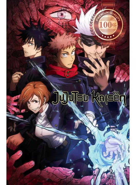 JUJUTSU KAISEN ANIME ORIGINAL OFFICIAL MANGA SERIES TV SHOW PRINT PREMIUM POSTER JUJUTSU KAISEN ANIME ORIGINAL OFFICIAL MANGA SERIES TV SHOW PRINT PREMIUM POSTER