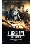 FINAL FANTASY XV KINGSCLAIVE ORIGINAL OFFICIAL ANIME VIDEO PRINT PREMIUM POSTER