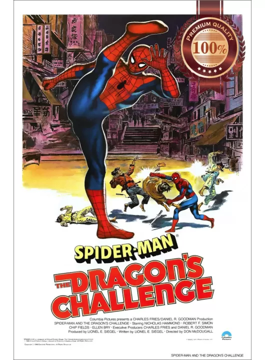 SPIDER-MAN THE DRAGONS CHALLENGE 1981 OFFICIAL ORIGINAL PRINT PREMIUM POSTER