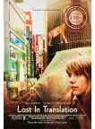 LOST IN TRANSLATION 2003 OFFICIAL ORIGINAL CINEMA MOVIE PRINT PREMIUM POSTER