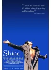 SHINE 1996 90s GEOFFREY RUSH ORIGINAL AUS MOVIE FILM CINEMA PRINT PREMIUM POSTER SHINE 1996 90s GEOFFREY RUSH ORIGINAL AUS MOVIE FILM CINEMA PRINT PREMIUM POSTER