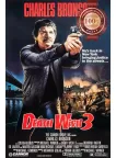 DEATH WISH 3 1985 80s ORIGINAL OFFICIAL CINEMA MOVIE FILM PRINT PREMIUM POSTER