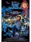 FLIGHT OF THE NAVIGATOR 1986 80s ORIGINAL MOVIE CINEMA PRINT PREMIUM POSTER FLIGHT OF THE NAVIGATOR 1986 80s ORIGINAL MOVIE CINEMA PRINT PREMIUM POSTER