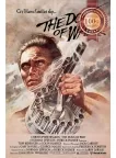THE DOGS OF WAR 1980 80s ORIGINAL REPRO MOVIE FILM CINEMA PRINT PREMIUM POSTER