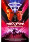 STAR TREK V THE FINAL FRONTIER 1989 80s ORIGINAL CINEMA MOVIE PRINT PREMIUM POSTER STAR TREK V THE FINAL FRONTIER 1989 80s ORIGINAL CINEMA MOVIE PRINT PREMIUM POSTER