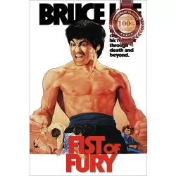 FIST OF FURY BRUCE LEE 1972 70s ORIGINAL CINEMA FILM MOVIE PRINT PREMIUM POSTER