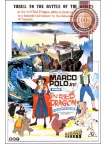 MARCO POLO VS THE RED DRAGON 1972 CARTOON MOVIE FILM CINEMA PRINT PREMIUM POSTER MARCO POLO VS THE RED DRAGON 1972 CARTOON MOVIE FILM CINEMA PRINT PREMIUM POSTER