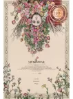 MIDSOMMAR FLOWERS VERSION 2019 ORIGINAL CINEMA MOVIE FILM PRINT PREMIUM POSTER