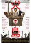 ISLE OF DOGS 2018 ORIGINAL OFFICIAL CINEMA MOVIE FILM PRINT PREMIUM POSTER