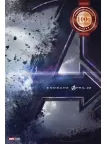 AVENGERS ENDGAME A OFFICIAL ORIGINAL CINEMA FILM MOVIE PRINT PREMIUM POSTER AVENGERS ENDGAME A OFFICIAL ORIGINAL CINEMA FILM MOVIE PRINT PREMIUM POSTER