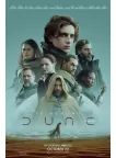 DUNE 2021 THEATRICAL ORIGINAL OFFICIAL CINEMA MOVIE FILM PRINT PREMIUM POSTER