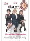 THE FIRST WIVES CLUB 1996 90s ORIGINAL MOVIE CINEMA PRINT PREMIUM POSTER