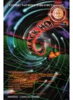 THE BLACK HOLE 1979 70s ORIGINAL OFFICIAL CINEMA MOVIE PRINT PREMIUM POSTER THE BLACK HOLE 1979 70s ORIGINAL OFFICIAL CINEMA MOVIE PRINT PREMIUM POSTER