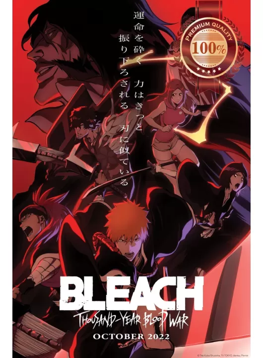 BLEACH THOUSAND-YEAR BLOOD WAR ORIGINAL OFFICIAL ANIME PRINT PREMIUM POSTER BLEACH THOUSAND-YEAR BLOOD WAR ORIGINAL OFFICIAL ANIME PRINT PREMIUM POSTER