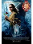 2017 BEAUTY AND & THE BEAST EMMA WATSON ROSE FILM MOVIE PRINT PREMIUM POSTER
