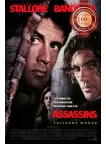 ASSASSINS 1995 90s STALLONE ORIGINAL CINEMA MOVIE PRINT PREMIUM POSTER ASSASSINS 1995 90s STALLONE ORIGINAL CINEMA MOVIE PRINT PREMIUM POSTER