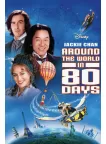 AROUND THE WORLD IN 80 DAYS 2004 FILM MOVIE ORIGINAL CINEMA PRINT PREMIUM POSTER AROUND THE WORLD IN 80 DAYS 2004 FILM MOVIE ORIGINAL CINEMA PRINT PREMIUM POSTER