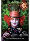 THE MAD HATTER ALICE IN WONDERLAND JOHNNY DEPP WALL ART PRINT PREMIUM POSTER