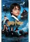 HARRY POTTER AND THE SORCERERS STONE V2 2001 MOVIE ORIGINAL PRINT PREMIUM POSTER