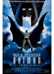 BATMAN MASK OF THE PHANTASM 1993 ORIGINAL CINEMA FILM MOVIE PRINT PREMIUM POSTER BATMAN MASK OF THE PHANTASM 1993 ORIGINAL CINEMA FILM MOVIE PRINT PREMIUM POSTER