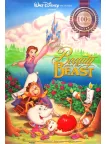 BEAUTY AND THE BEAST DISNEY CARTOON 1991 90s ORIGINAL MOVIE PRINT PREMIUM POSTER