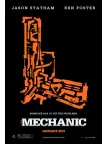 THE MECHANIC 2011 GUNS TEASER ORIGINAL CINEMA FILM MOVIE PRINT PREMIUM POSTER