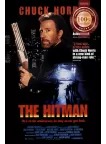 THE HITMAN 1991 90s CHUCK NORRIS ORIGINAL OFFICIAL MOVIE PRINT PREMIUM POSTER