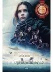 ROGUE ONE STAR WARS STORY OFFICIAL FILM MOVIE PRINT PREMIUM POSTER ROGUE ONE STAR WARS STORY OFFICIAL FILM MOVIE PRINT PREMIUM POSTER