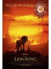 THE LION KING 2019 OFFICIAL ORIGINAL CINEMA FILM MOVIE PRINT PREMIUM POSTER