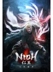 NIOH NINJA ORIGINAL ACTION VIDEO GAME WALL ART PRINT PREMIUM POSTER NIOH NINJA ORIGINAL ACTION VIDEO GAME WALL ART PRINT PREMIUM POSTER