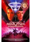 STAR TREK V THE FINAL FRONTIER 1989 80s ORIGINAL CINEMA MOVIE PRINT PREMIUM POSTER STAR TREK V THE FINAL FRONTIER 1989 80s ORIGINAL CINEMA MOVIE PRINT PREMIUM POSTER