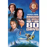 AROUND THE WORLD IN 80 DAYS FILM MOVIE ORIGINAL CINEMA PRINT PREMIUM POSTER