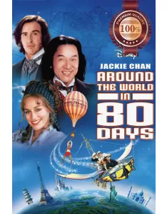 AROUND THE WORLD IN 80 DAYS FILM MOVIE ORIGINAL CINEMA PRINT PREMIUM POSTER